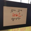 정이품 전주콩나물국밥 이미지