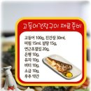 어머니와고등어 - 제주시 도두봉2길 43 | 어머니와고등어