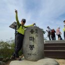 돈사랑터 | 평강공주 사랑터 아차산.용마산 등산코스 는 죽기전에꼭 가볼만한 명산