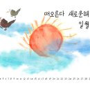 성인문해교육(그림책 한글 교육) 이미지