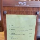 둔내왕족발 이미지