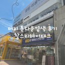 리헤어클럽 - 강서구 | 리헤어클럽
