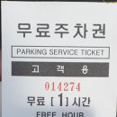 부천역사 쇼핑몰 이미지