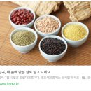 한민잡곡