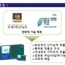 필그린인카운터 이미지