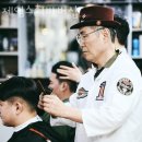 제임스최바버샵