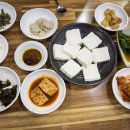 장원손두부 이미지