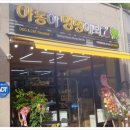 야옹아 멍멍해봐 이미지