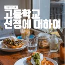 대치서울메디컬 이미지