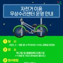 양산동행정복지센터 이미지