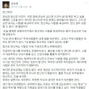 헌신하라 ((주)한국의약연구소 대표이사 김호현) 이미지