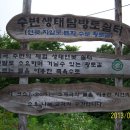 으름재쉼터 이미지