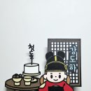 윤썬토퍼