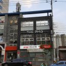 더포진해점 이미지