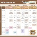 군산시 시간여행마을 일원 (월명동)-10 | [군산여행] 2025 군산시간여행축제 :: 주차 퍼레이드 일정 지도 먹거리