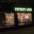 파머스빈 이미지