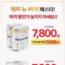 옥계남로-6 네이버블로그