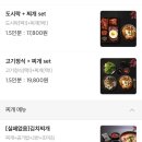 밥풀릭스 이미지