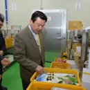 공주시학교급식지원센터 이미지