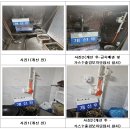 안전동행 이미지
