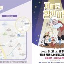 동인아트