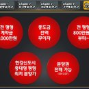 진상농협 하나로마트 이미지