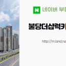 천안대표부동산중개 이미지