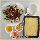 화숙 | 한대앞역 맛집 폭풍직화숙성닭발 포장 후기