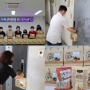 서창2동 행정복지센터 이미지