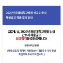 [송도 상반기]행복한 삶의 지혜 | 끄적끄적 취준 스토리