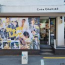 카페쿠키드 네이버블로그