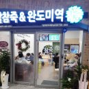 코벤트이화약국 이미지