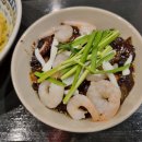 칸지고고 이미지