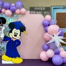 도원초등학교 병설유치원 이미지