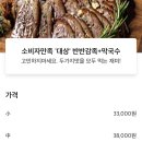 감성족발 성서점 이미지