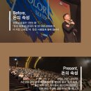 돈의 속성 저자 김승호 회장의 북 콘서트