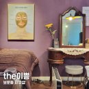 성북구 보문동 피부샵 the이쁨 에스테틱 추천 후기