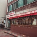 효원투어