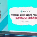 의료법인 선은의료재단 중앙요양병원 이미지