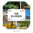 호수유원지매점 | 서울근교 계곡 추천 호수유원지 | 당일치기 평상 대여 후기