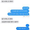 삼일복권 이미지