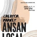 푸른나무사회적협동조합 이미지