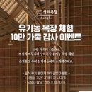 산하목장 이미지