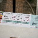 육채미 파주운정점 이미지