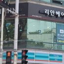 리안네일 이미지