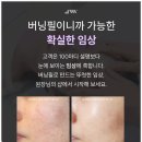 제이미코스메틱 이미지