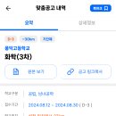 풍덕고등학교 이미지