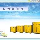 (주)메가콤 이미지