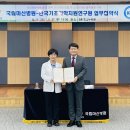 국립마산병원