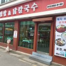 혜자비빔밥